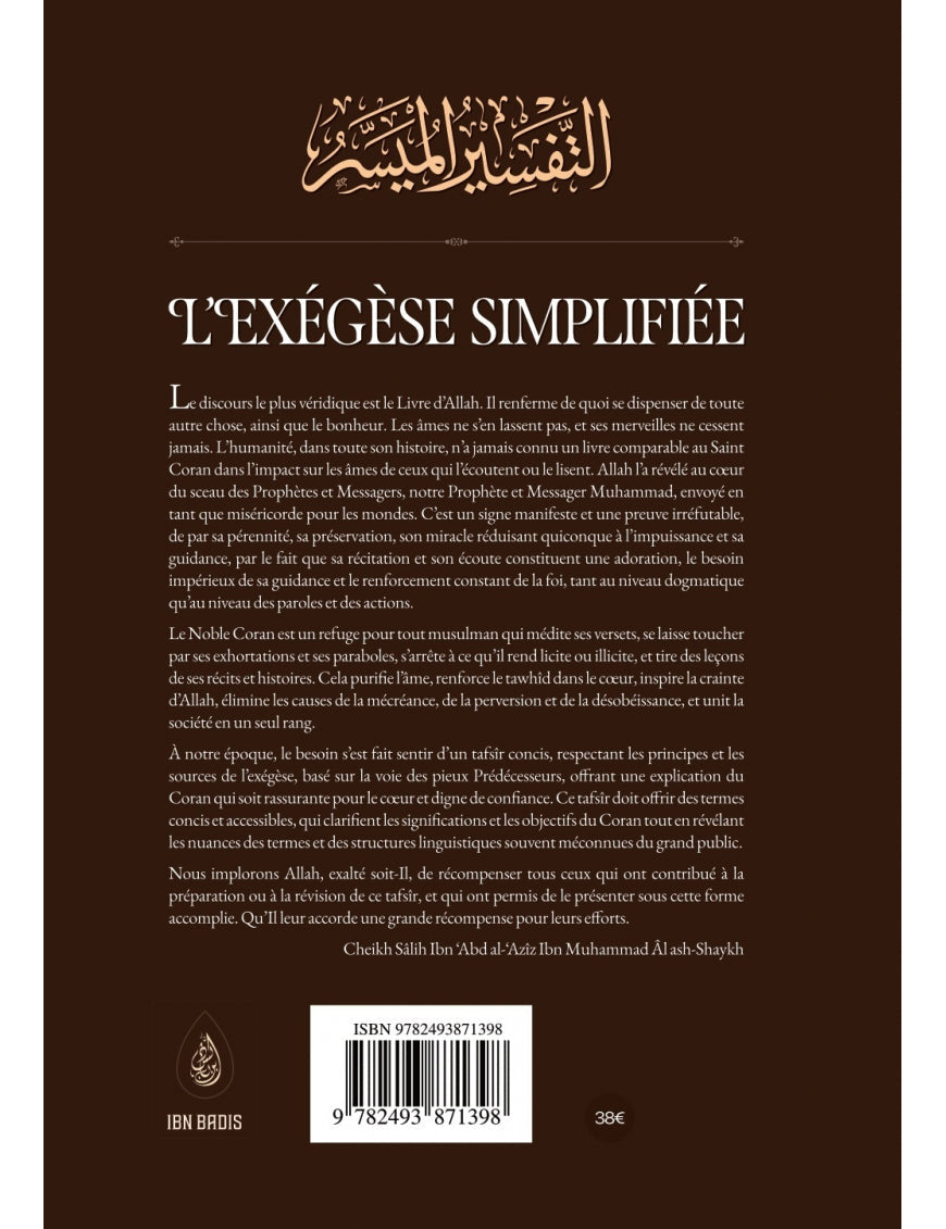 L'exégèse simplifiée - un ensemble de savants de l'exégèse - Ibn Badis Al Fil Maktaba