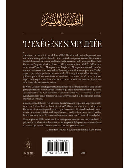L'exégèse simplifiée - un ensemble de savants de l'exégèse - Ibn Badis Al Fil Maktaba