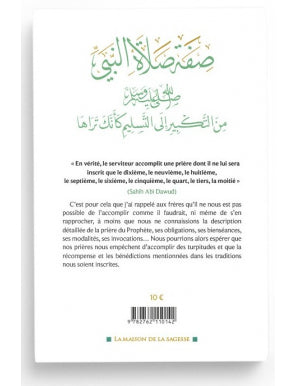 La prière du Prophète du début à la fin comme si vous la voyiez - al Albani - La maison de la sagesse Al Fil Maktaba
