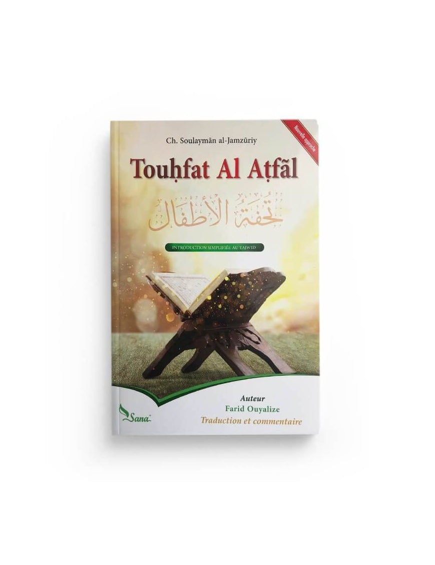 Touhfat Al Atfal - introduction simplifiée au Tajwid - Farid Ouyalize - Sana Al Fil Maktaba
