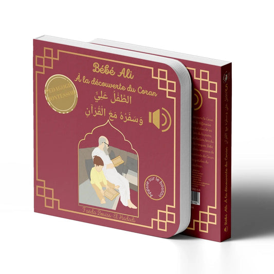 Bébé Ali à la découverte du Coran (livre sonore) - Pédagogie Montéssori - Tome 5 AL FIL MAKTABA