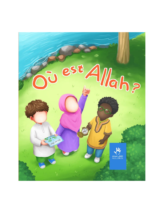 Où est Allah ? - Muslimkid AL FIL MAKTABA