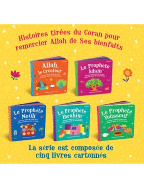 Coffret Les premières histoires du Coran pour bébé (Volume 1) - Orientica Al Fil Maktaba