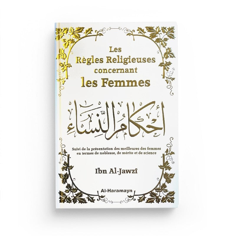 Les Règles Religieuses concernant les Femmes - Edition Al Haramayn Al Fil Maktaba