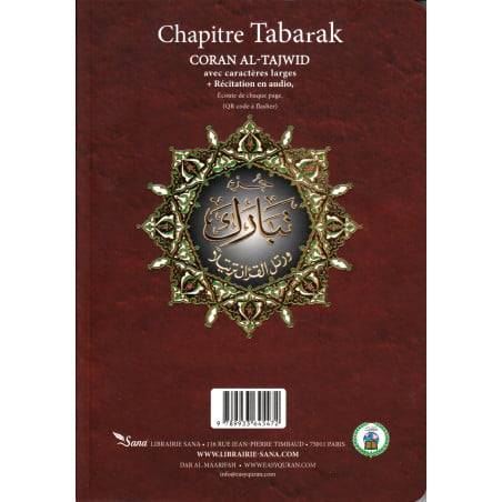 Chapitre Tabaraka arabe & français - Coran Al Tajwid avec QR codes - traduction Hamidullah - format 17x24 cm - Dar Al-Maarifa Al Fil Maktaba