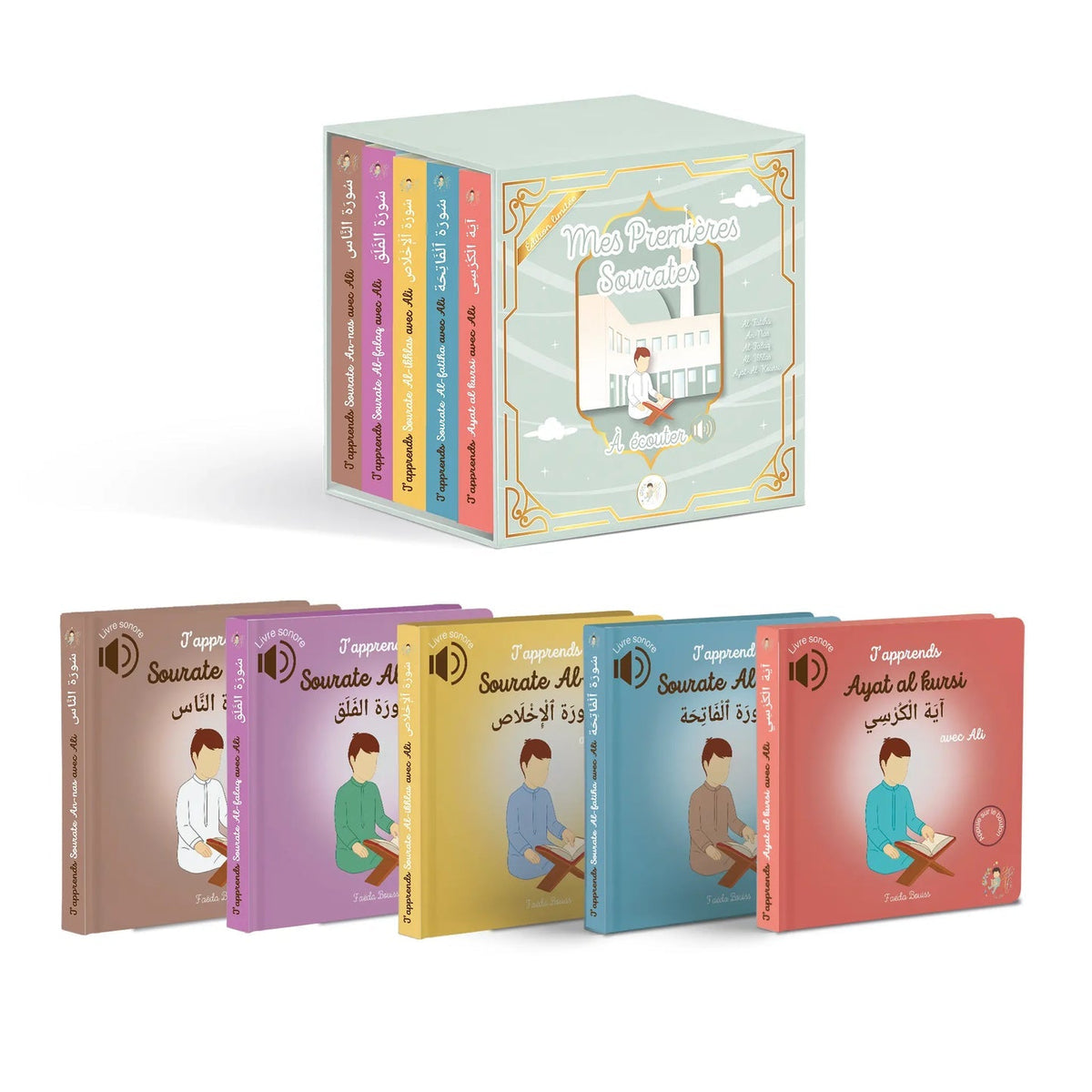Coffret 5 livres sonores - Mes premières sourates - Bébé Ali Al Fil Maktaba