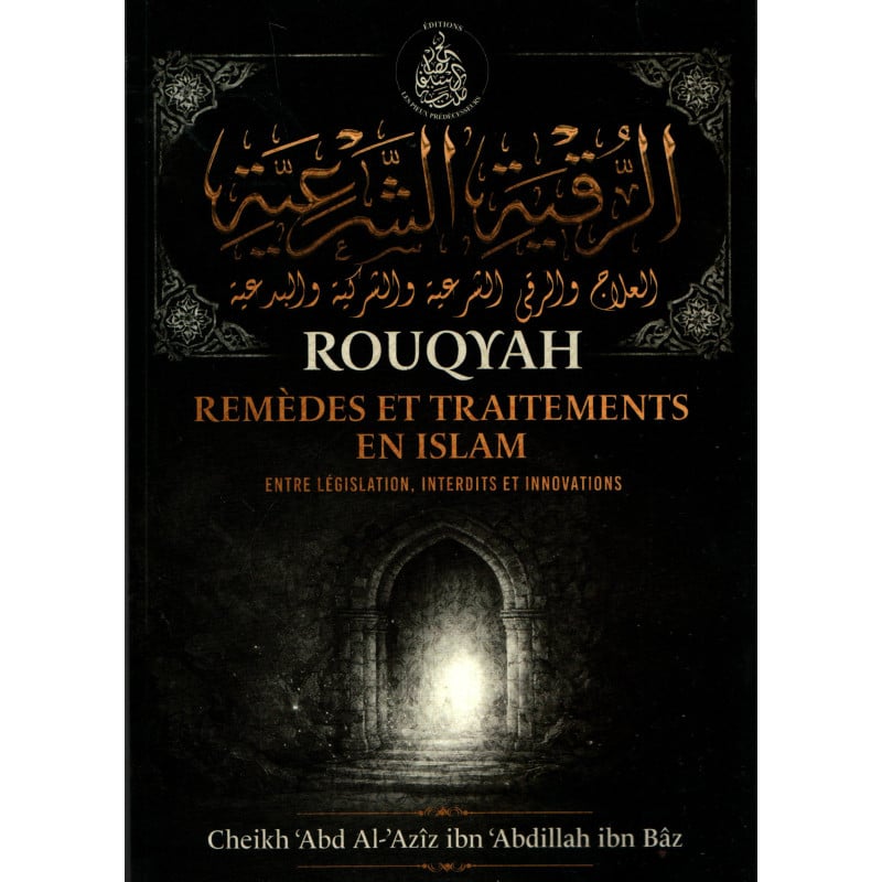 Rouqyah – Remèdes et traitements en Islam (Entre législation, interdits et innovations) Al Fil Maktaba