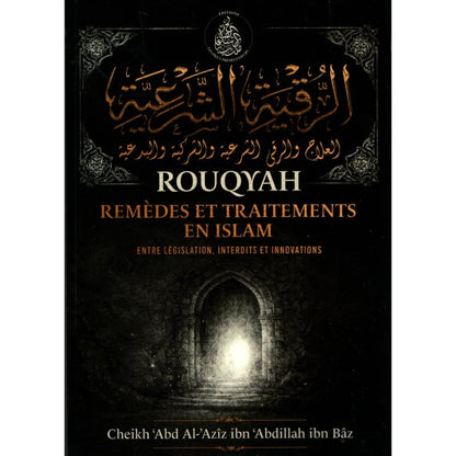 Rouqyah – Remèdes et traitements en Islam (Entre législation, interdits et innovations) Al Fil Maktaba