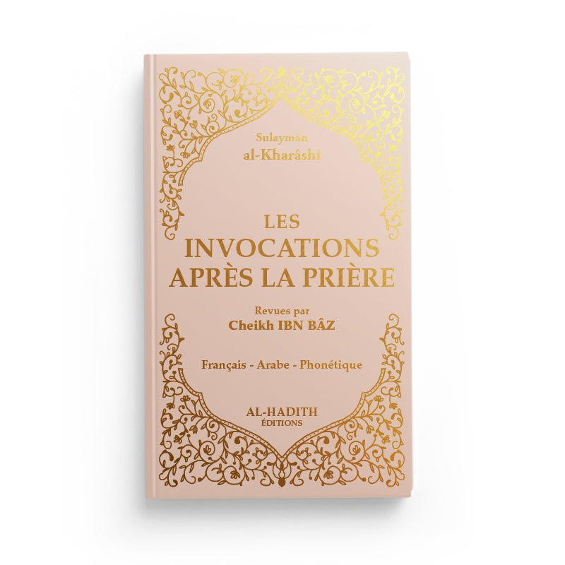 Les invocations après la prière - Sulaymân al-Kharâshî