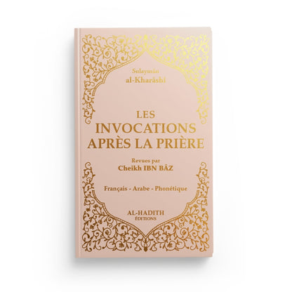 Les invocations après la prière - Sulaymân al-Kharâshî