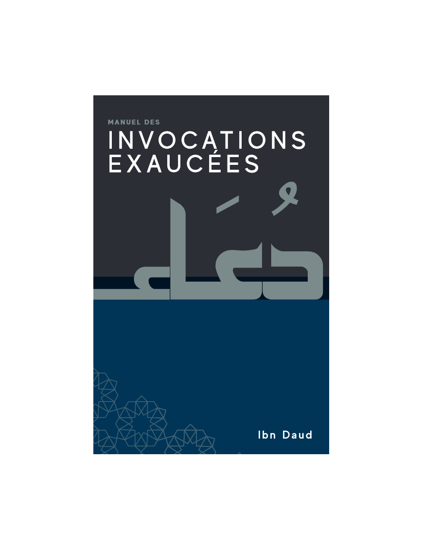 Manuel des invocations exaucées - Ibn Daud