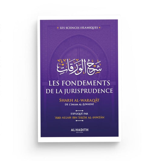 Les fondements de la jurisprudence - Al Waraqat - Al Hadith Al Fil Maktaba