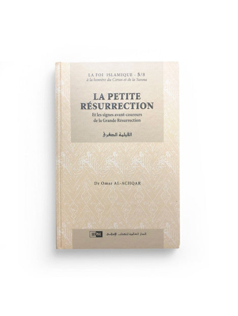 La Petite Résurrection - Dr Al Achqar - IIPH Al Fil Maktaba