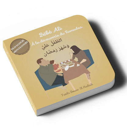 Bébé Ali à la découverte du Ramadan - Pédagogie Montéssori - Tome 4 AL FIL MAKTABA