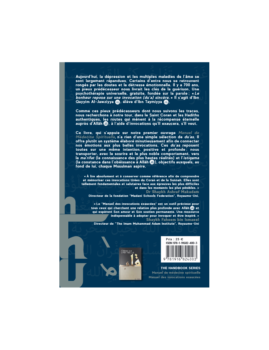 Manuel des invocations exaucées - Ibn Daud
