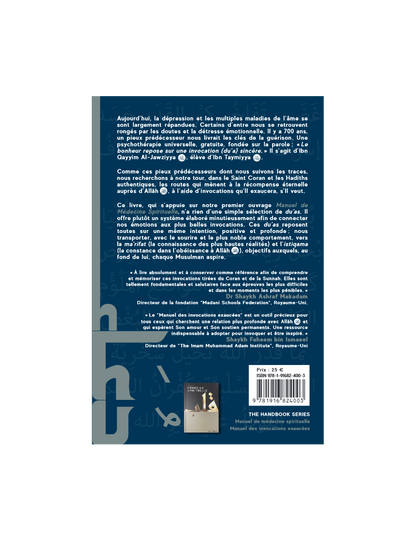 Manuel des invocations exaucées - Ibn Daud