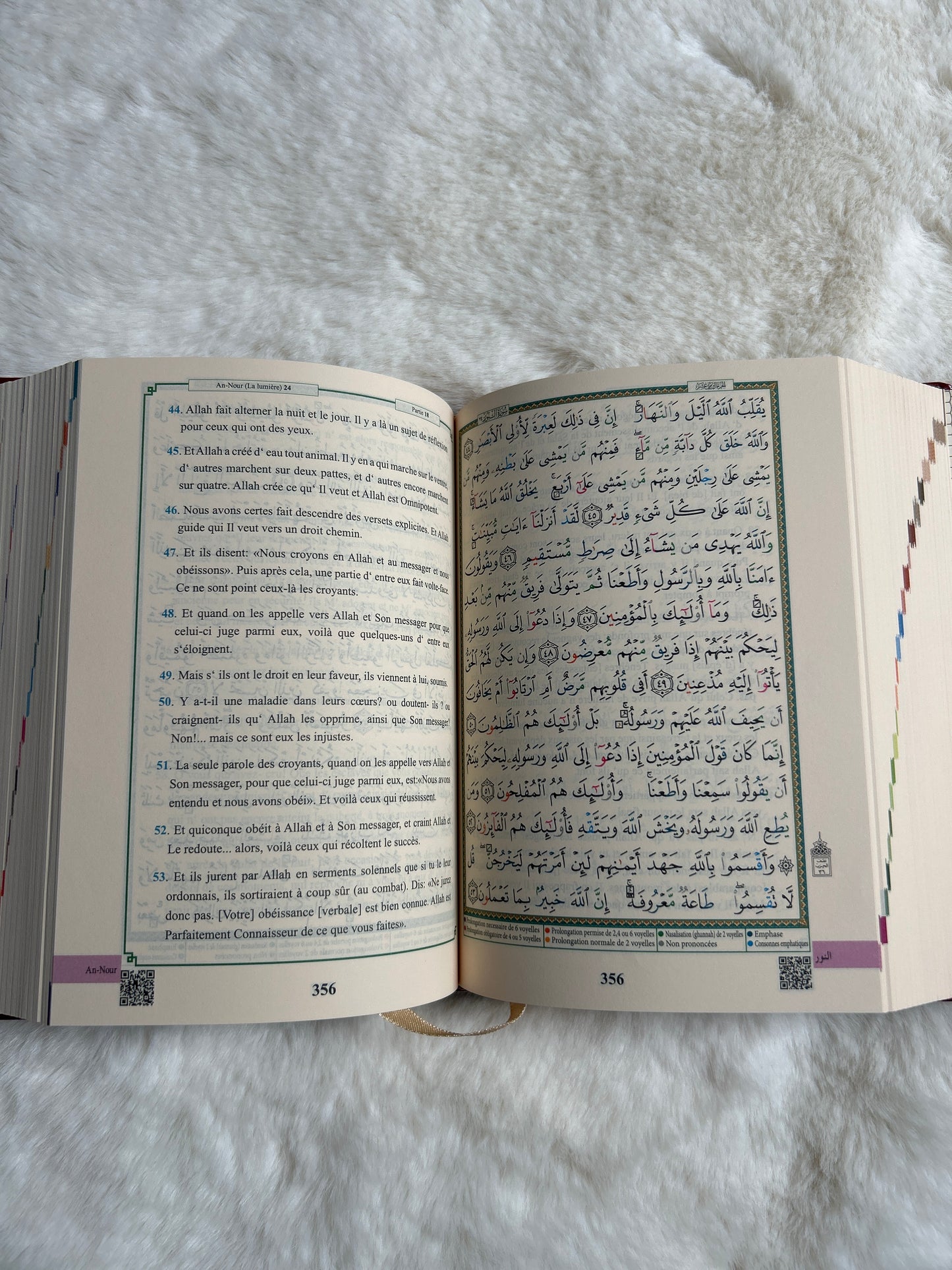 Coran al tajwid arabe français - souple - 17x13 cm - avec QR CODE- Dar Al Maarifa