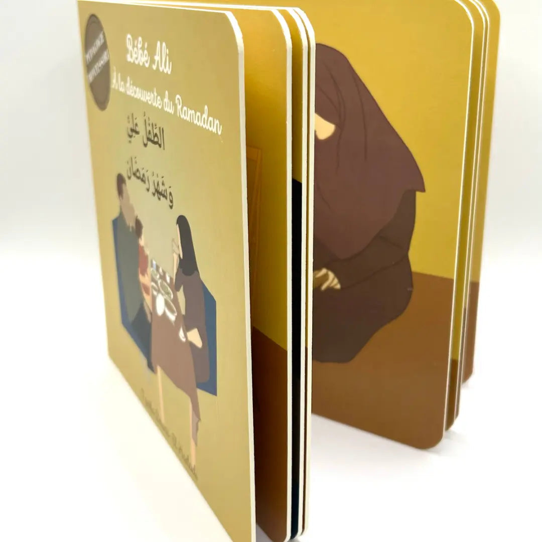 Bébé Ali à la découverte du Ramadan - Pédagogie Montéssori - Tome 4 AL FIL MAKTABA