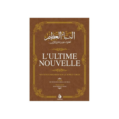 L'Ultime Nouvelle - Nouveaux regards sur le Noble Coran - Mohamed Abdallah Draz - Al Bayyinah Al Fil Maktaba