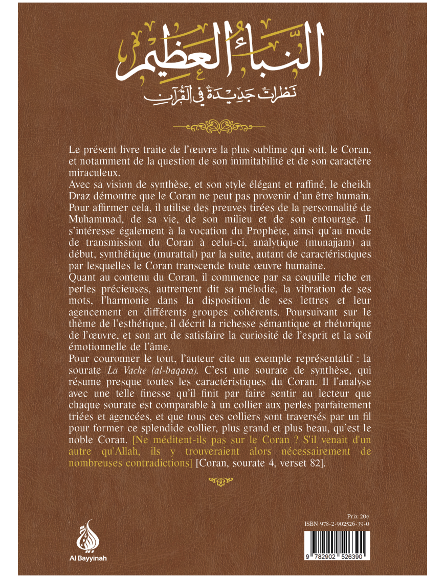 L'Ultime Nouvelle - Nouveaux regards sur le Noble Coran - Mohamed Abdallah Draz - Al Bayyinah Al Fil Maktaba