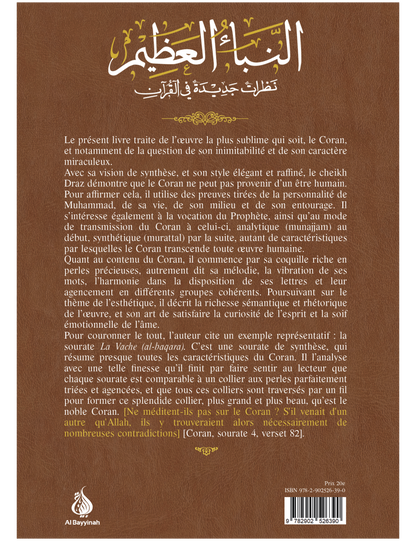 L'Ultime Nouvelle - Nouveaux regards sur le Noble Coran - Mohamed Abdallah Draz - Al Bayyinah Al Fil Maktaba