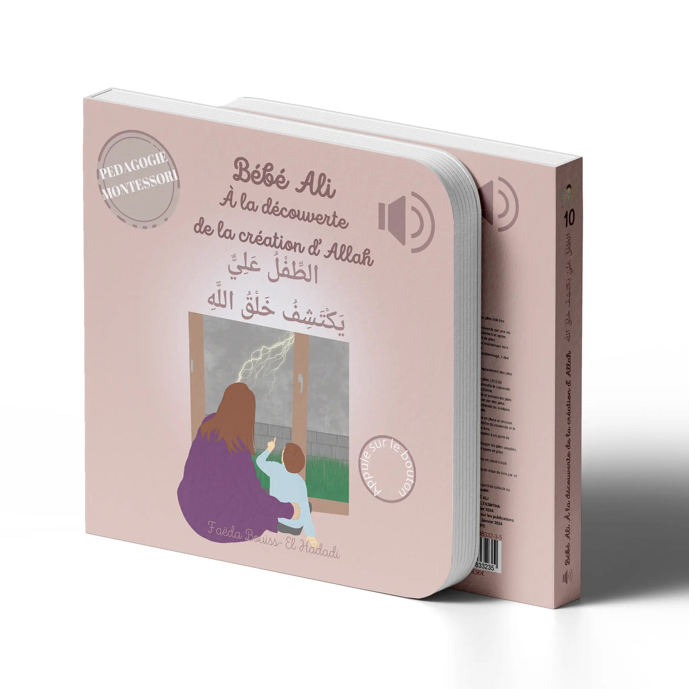 Bébé Ali à la découverte de la création d'Allah (livre audio)- Pédagogie Montéssori - tome 10 AL FIL MAKTABA