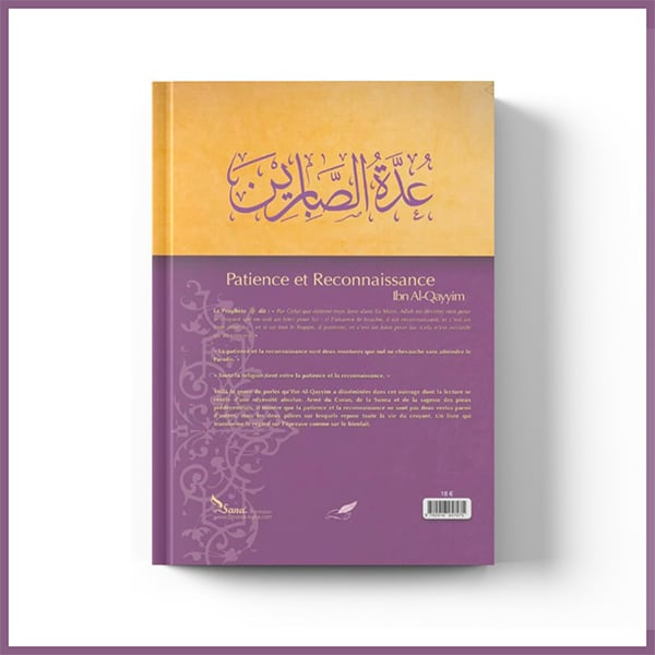 Patience et reconnaissance - Ibn Al Qayyim- Tawbah Al Fil Maktaba