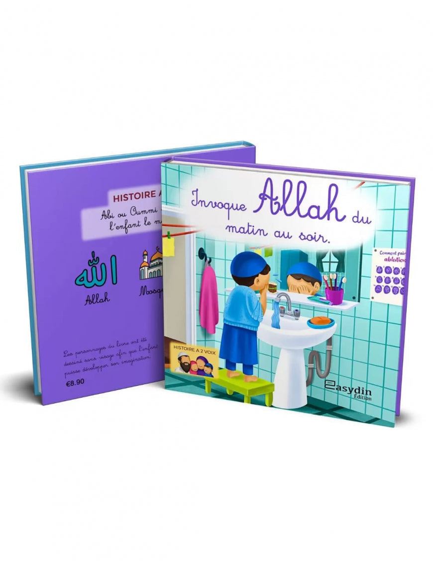 Invoque Allah du matin au soir - EasyDin Al Fil Maktaba