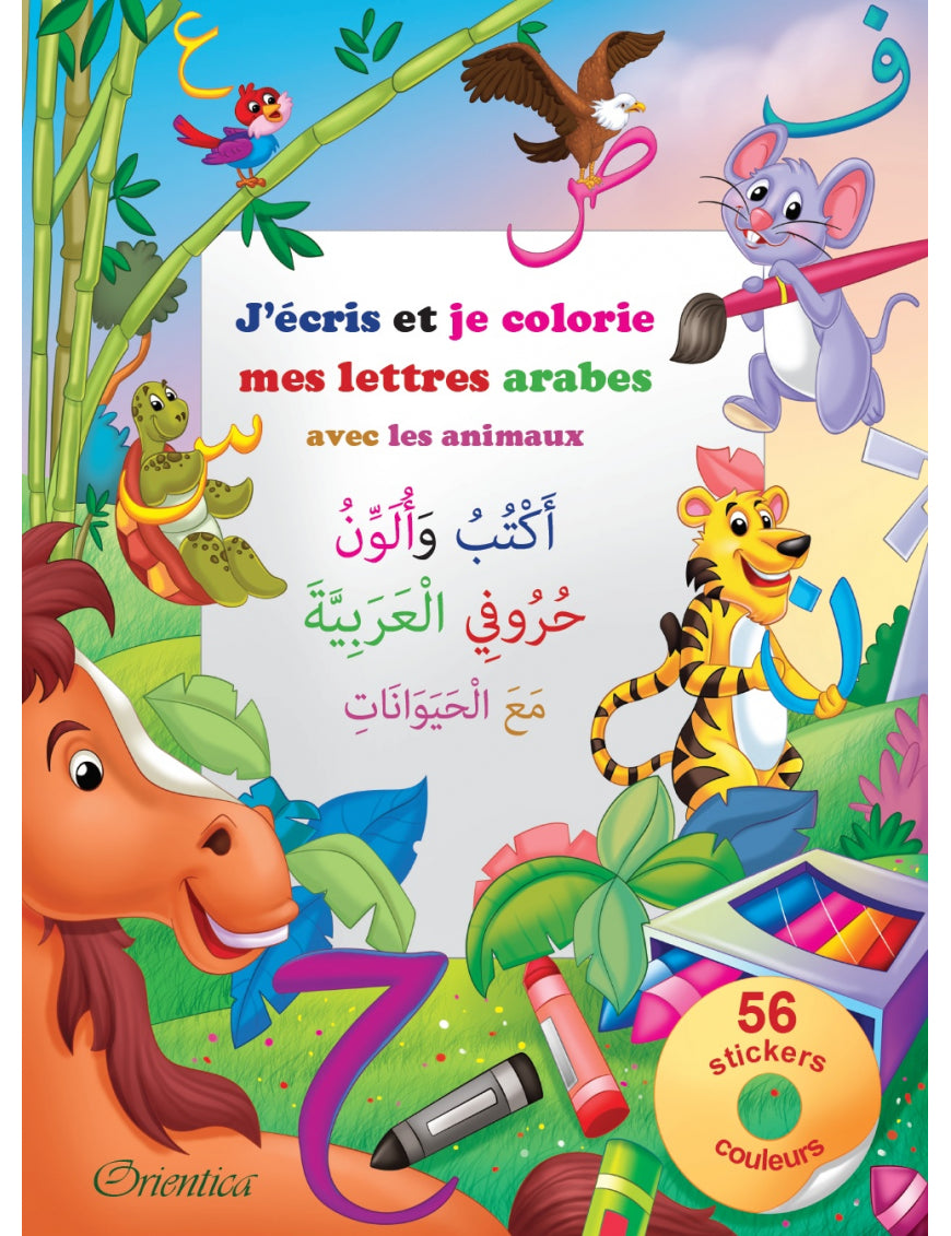 J’écris et je colorie mes lettres arabes avec les animaux - Orientica Al Fil Maktaba