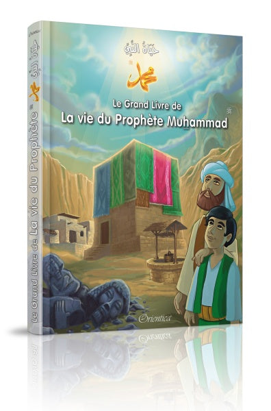 Le Grand Livre de La vie du Prophète Muhammad - حياة النبي صلى الله عليه وسلم AL FIL MAKTABA