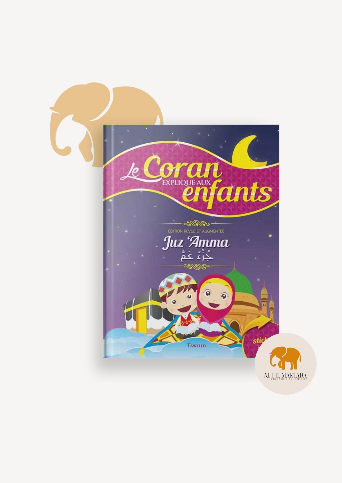 Le Coran expliqué aux Enfants - Juz 'Amma - Tawhid AL FIL MAKTABA