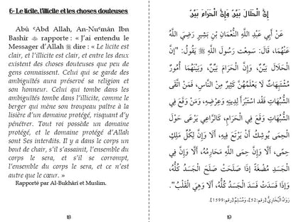 Les 40 hadiths an-Nawawî (Hadith bilingue français/arabe)