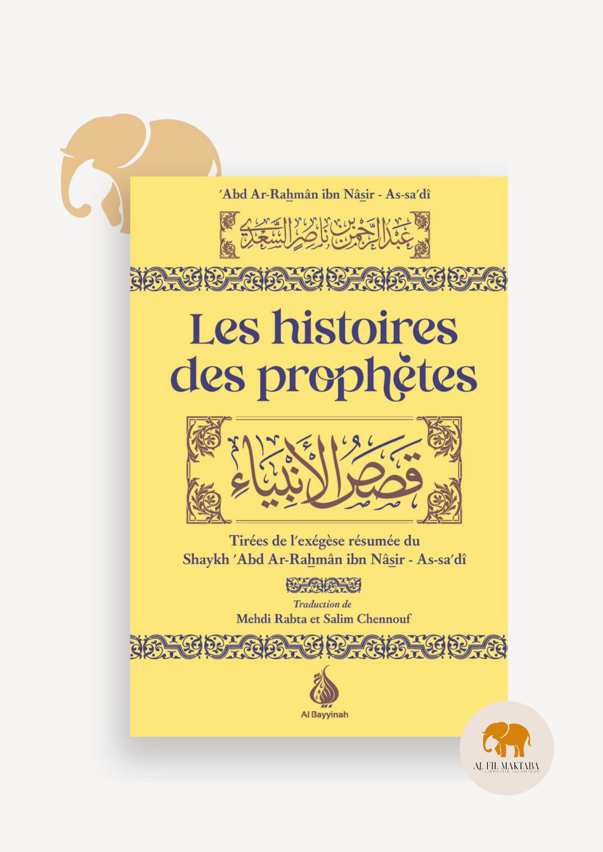 Les histoires des prophètes - As-Sa'dî - Al Bayyinah AL FIL MAKTABA