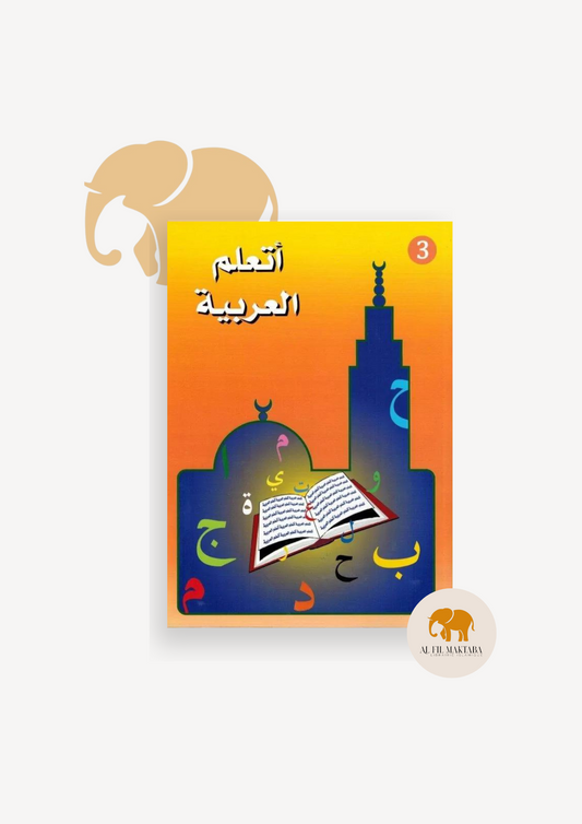 Volume 3 méthode de la Madrassah AL FIL MAKTABA