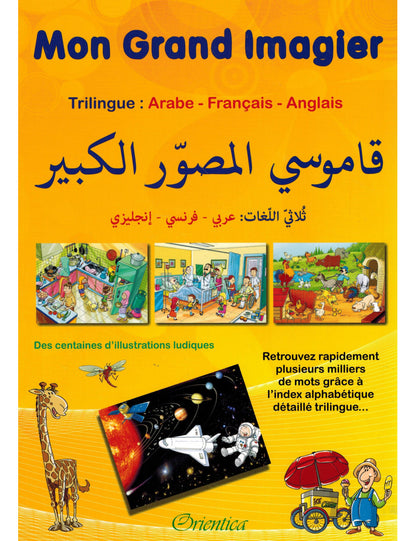 Mon grand imagier - Trillingue : arabe - français - anglais - Orientica Al Fil Maktaba