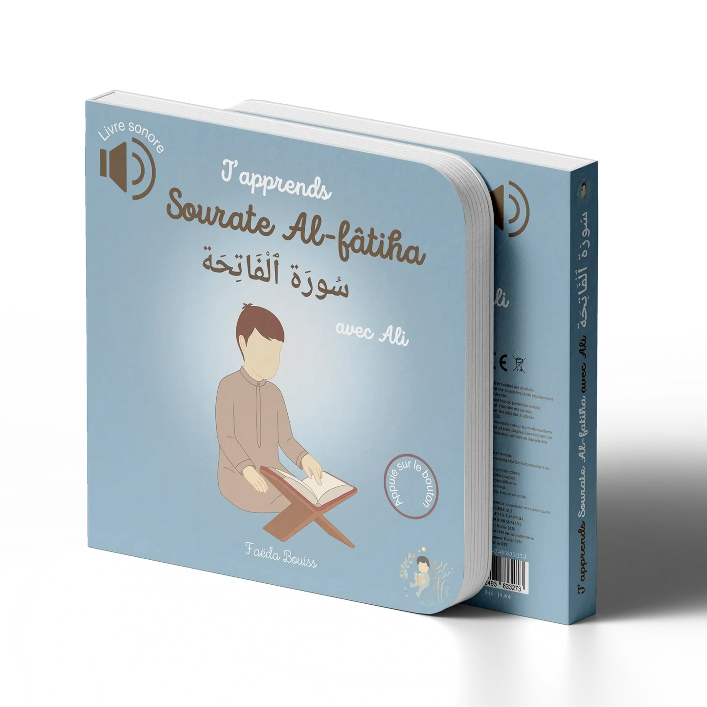 J'apprends sourate Al-Fatiha avec Ali - Bébé Ali Al Fil Maktaba