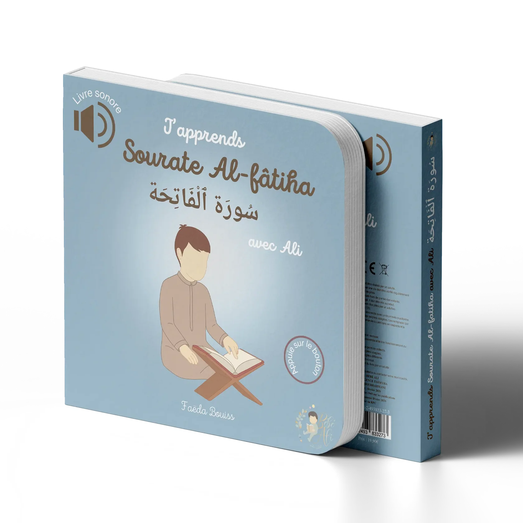 J'apprends sourate Al-Fatiha avec Ali - Bébé Ali Al Fil Maktaba