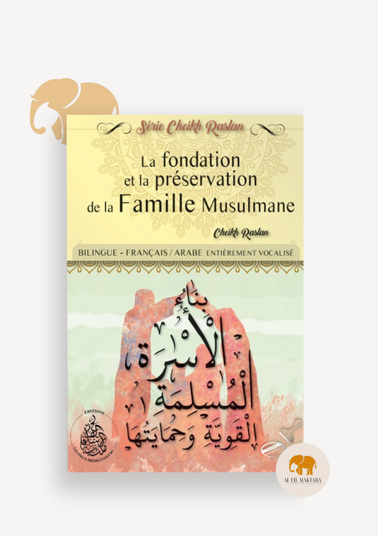 La fondation et la préservation de la famille Musulmane - Cheikh Raslan - Bilingue - Éditions Pieux Prédécesseurs