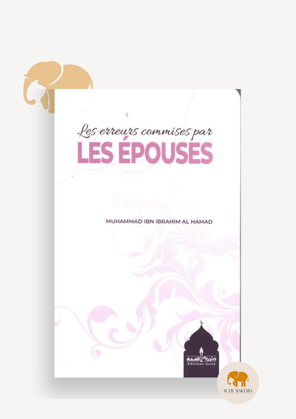 Les erreurs commises par les épouses - Muhammad Ibn Ibrahim Al Hamad Al Fil Maktaba