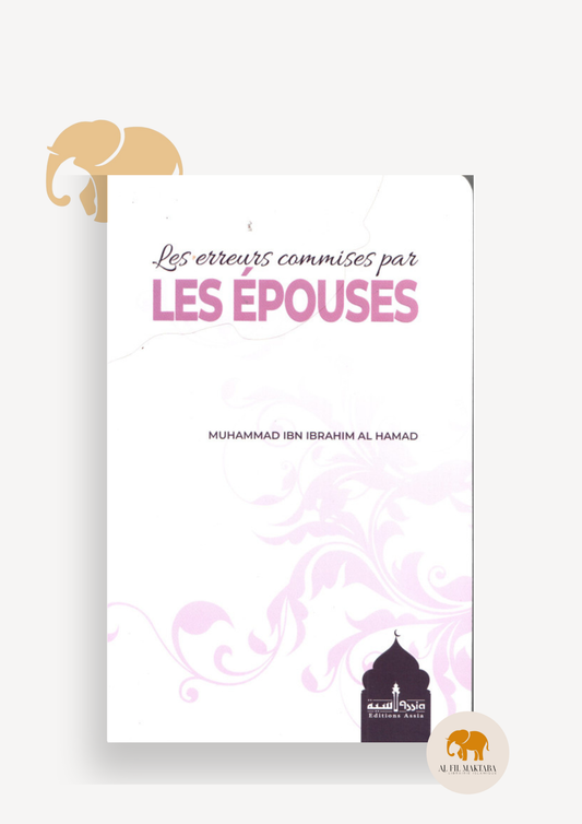 Les erreurs commises par les épouses - Muhammad Ibn Ibrahim Al Hamad