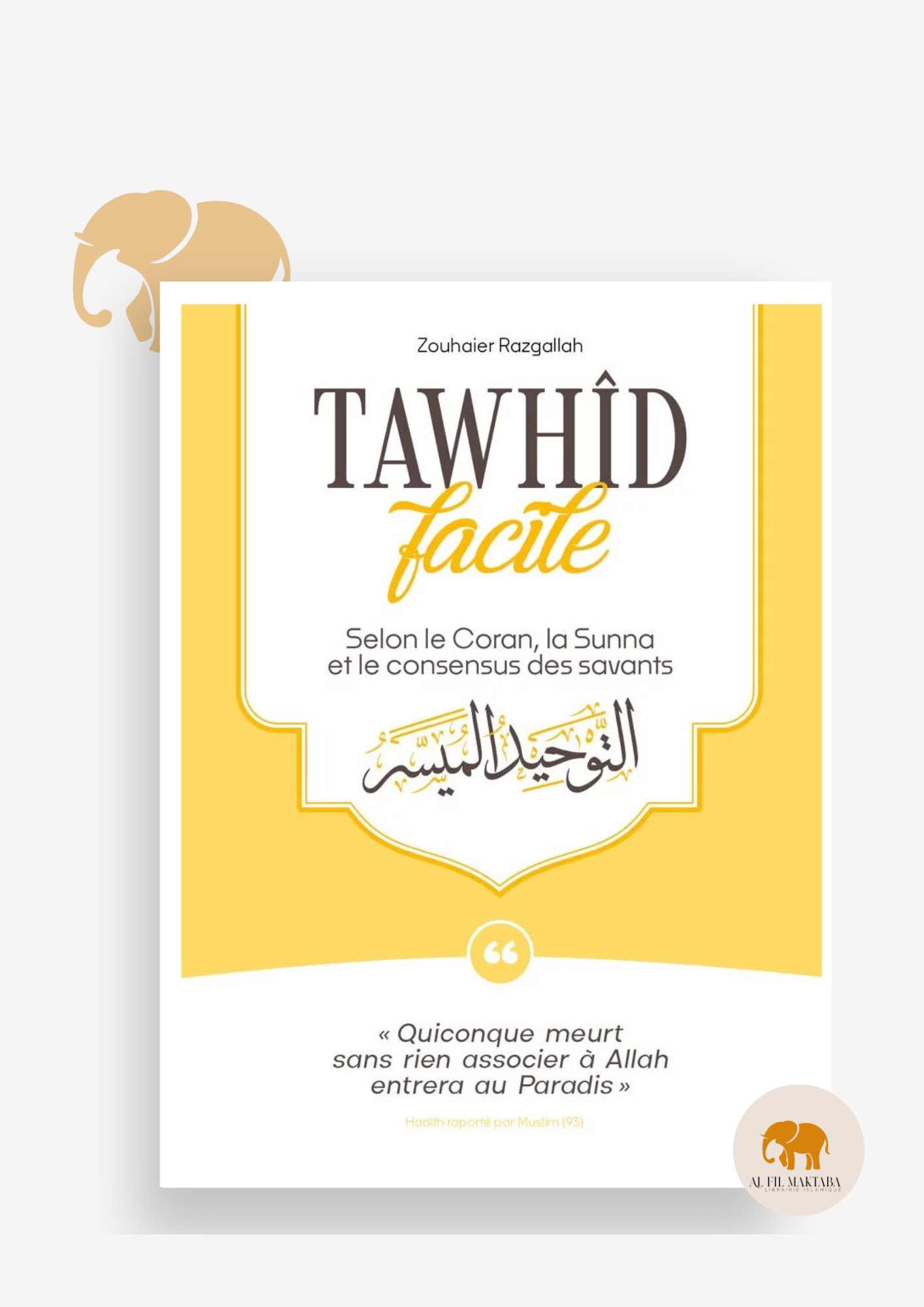 Tawhid facile - Zouhaier Razgallah - Al Bayyinah