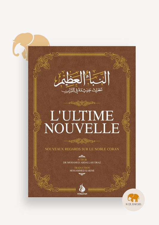 L'Ultime Nouvelle - Nouveaux regards sur le Noble Coran - Mohamed Abdallah Draz - Al Bayyinah