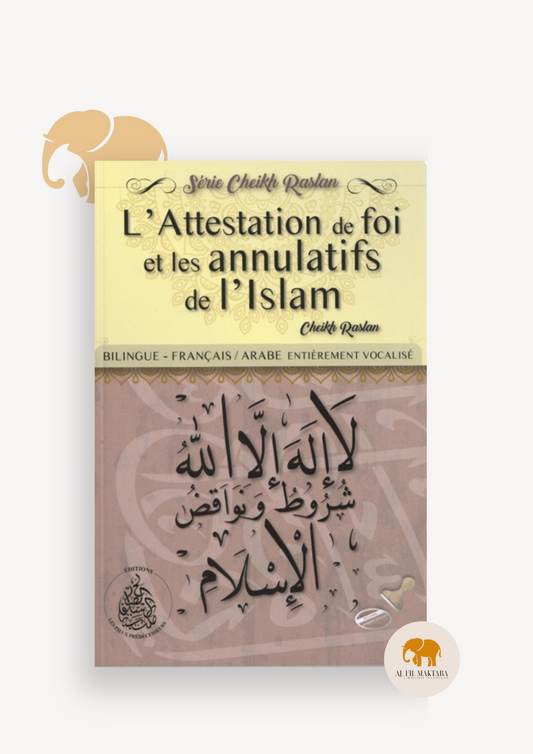 L'attestation de foi et les annulatifs de l'islam - Cheikh Raslan - Bilingue (Français/Arabe) - Éditions Pieux Prédécesseurs