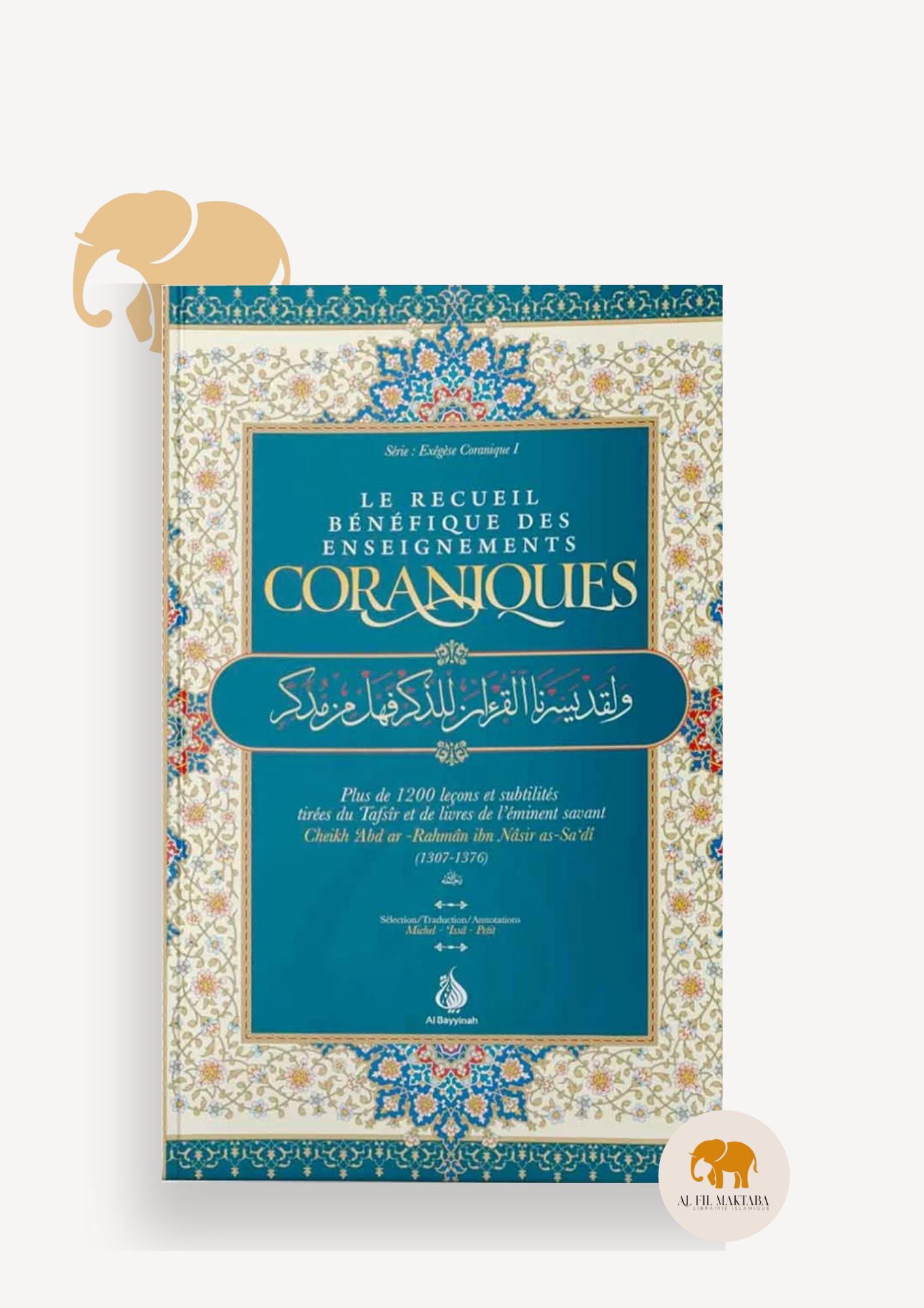 Le recueil bénéfique des enseignements coraniques - Ibn Sa'di - al Bayyinah