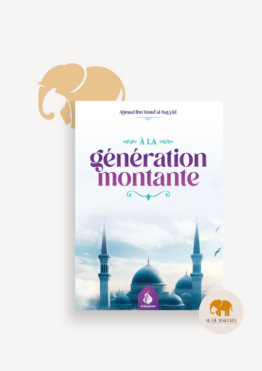 À la génération montante - Ahmad Ibn Yûsuf al-Sayyid - Al Bayyinah AL FIL MAKTABA