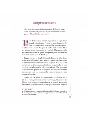 Aisha & fatima - les bien-aimées du prophète ﷺ - Wajdân al-’Alî - al-Hadith