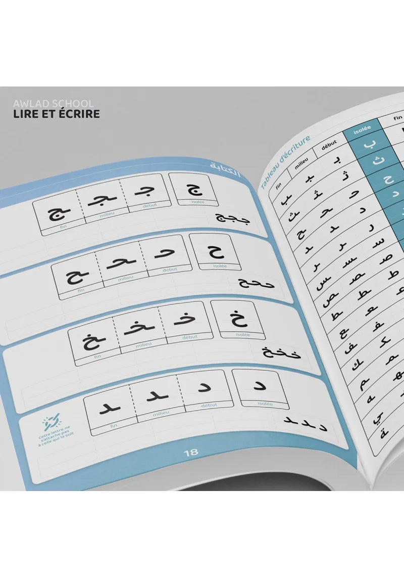 Apprendre à lire et écrire l'arabe avec Awlad school - Bdouin