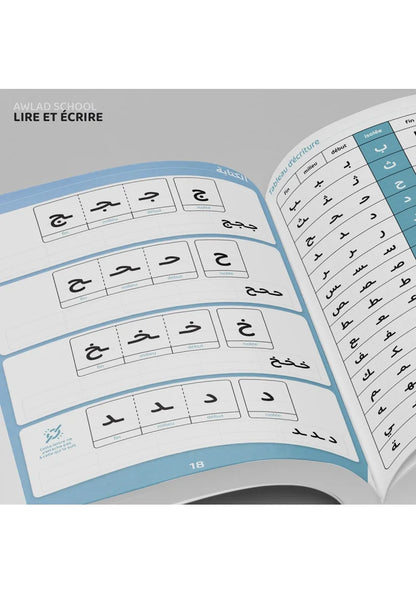 Apprendre à lire et écrire l'arabe avec Awlad school - Bdouin