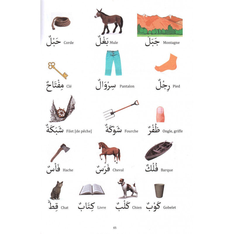 Apprentissage de la langue arabe vol 01 - Sabil