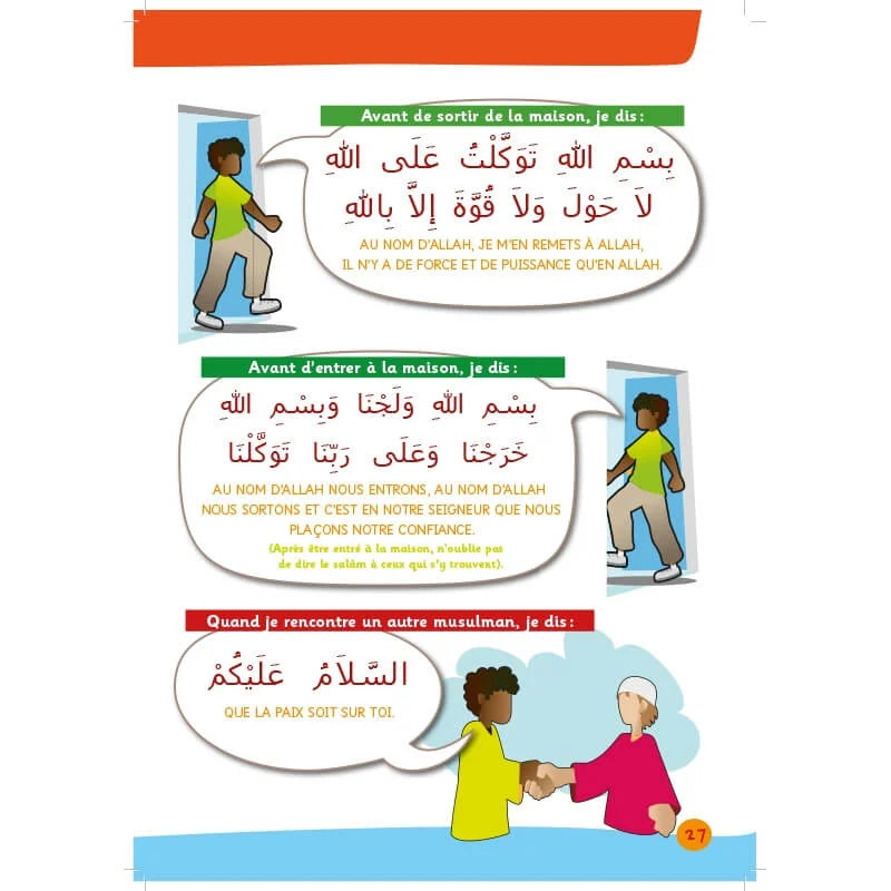 Arc-en-ciel - Manuel d'enseignement des bases de l'islam - Volume 1 - al-Hadith